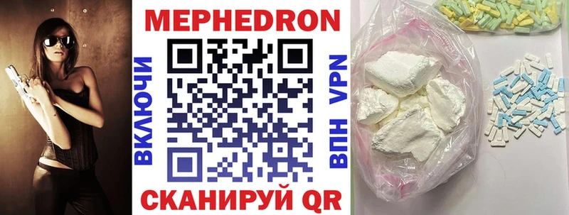 даркнет сайт  Электрогорск  МЯУ-МЯУ мука 