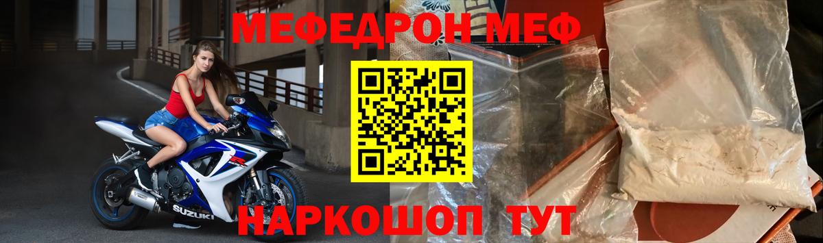ГАШИШ  Вход с VPN  Электрогорск  Бошки Шишки  Мефедрон  Меф   COCAIN 