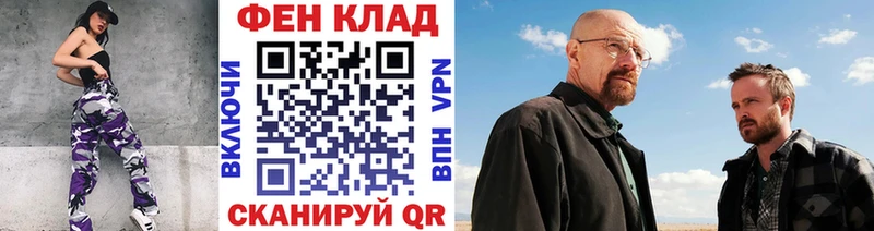 Метамфетамин мет Электрогорск