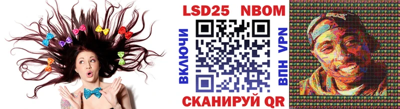 Марки NBOMe 1,8мг где найти наркотики Электрогорск
