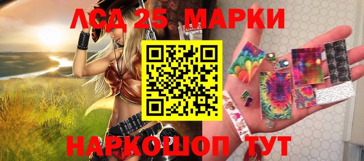 купить   Вход с VPN  Электрогорск  Наркотические марки 1,5мг 