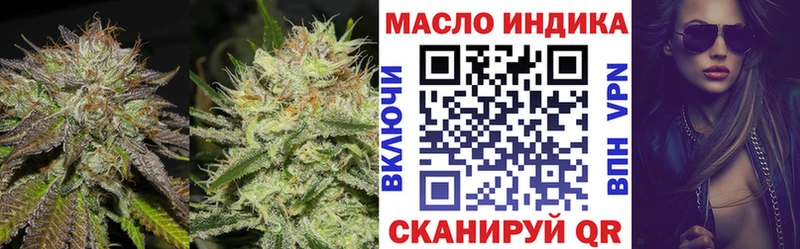 Дистиллят ТГК жижа Электрогорск