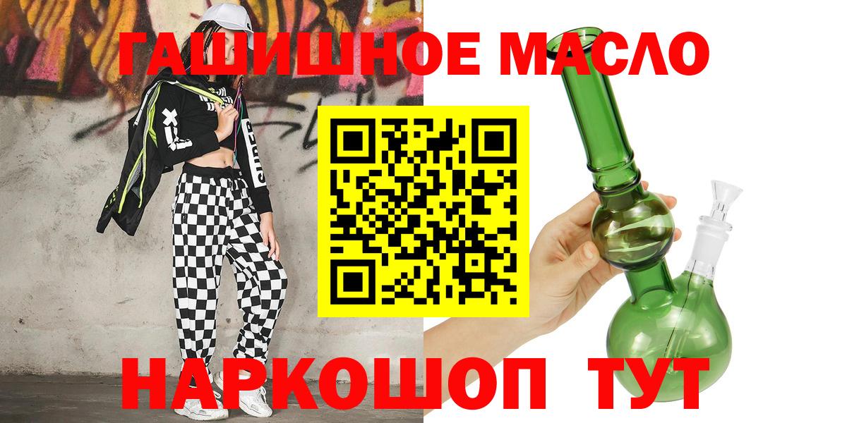 ТГК Wax Электрогорск