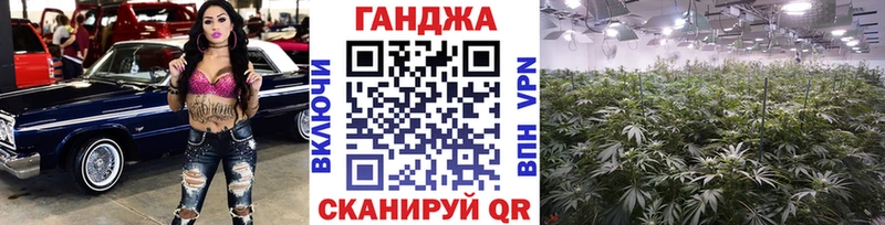 мега вход  Электрогорск  МАРИХУАНА гибрид 