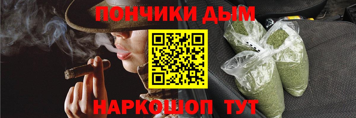 Канабис THC 21%  Конопля гибрид  Вход с VPN  Электрогорск  Конопля индика 